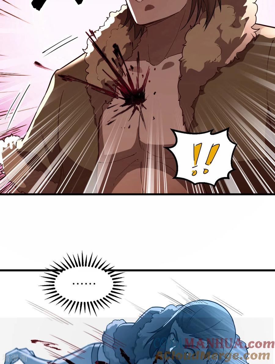 《荒岛余生之时空流浪纪》第107话 第18页