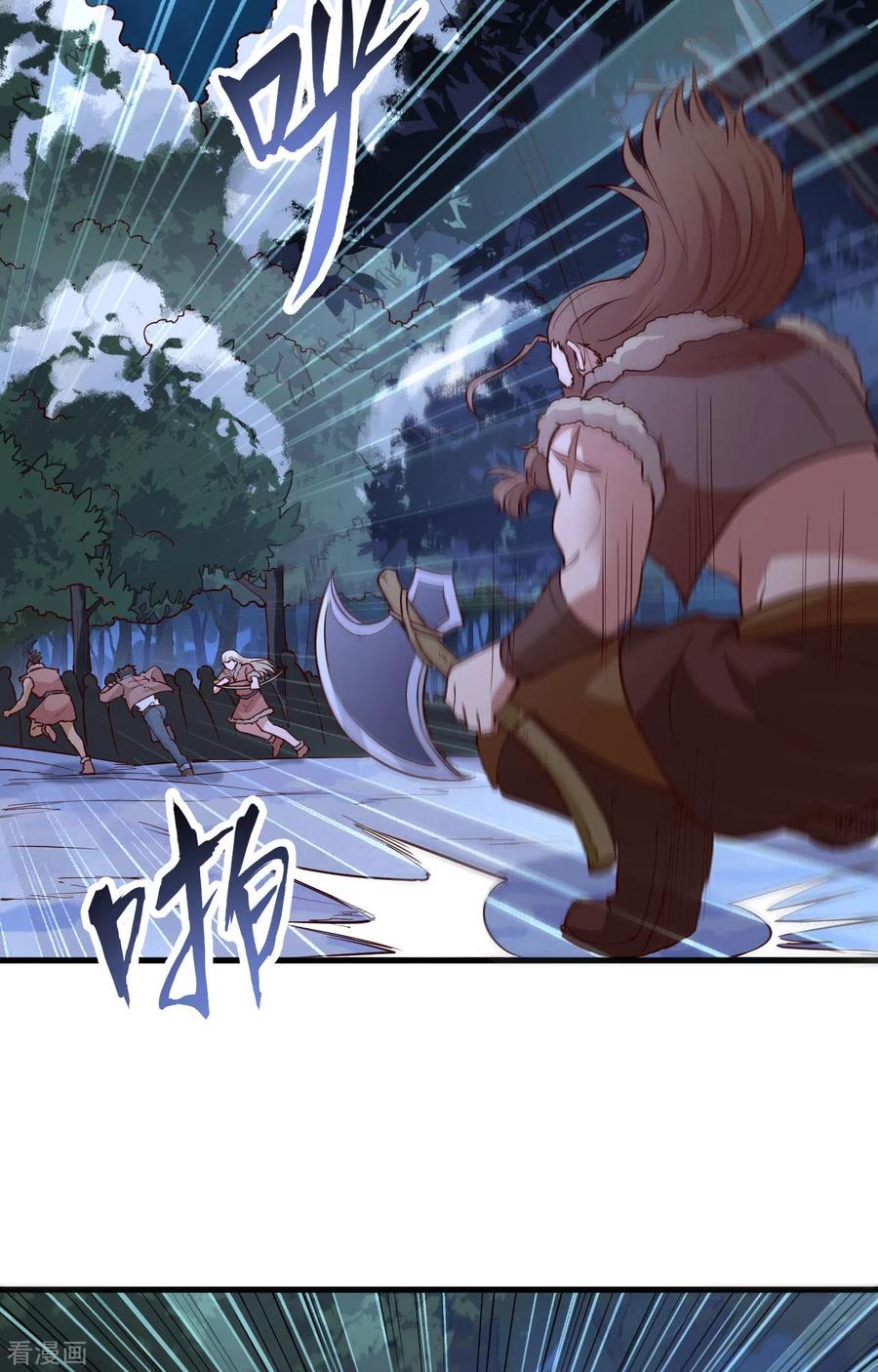 《荒岛余生之时空流浪纪》第108话 第36页