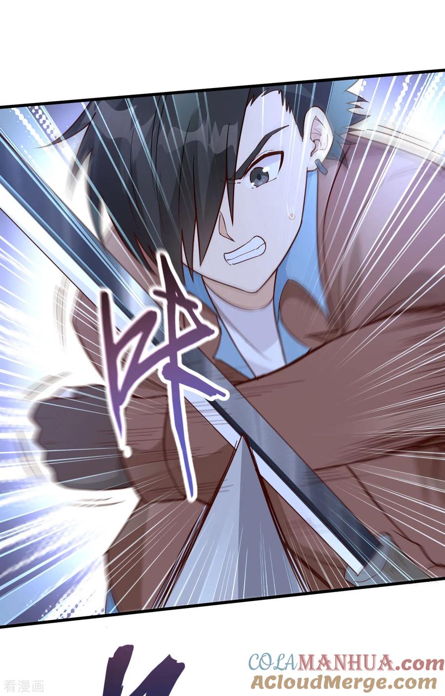 《荒岛余生之时空流浪纪》第108话 第19页