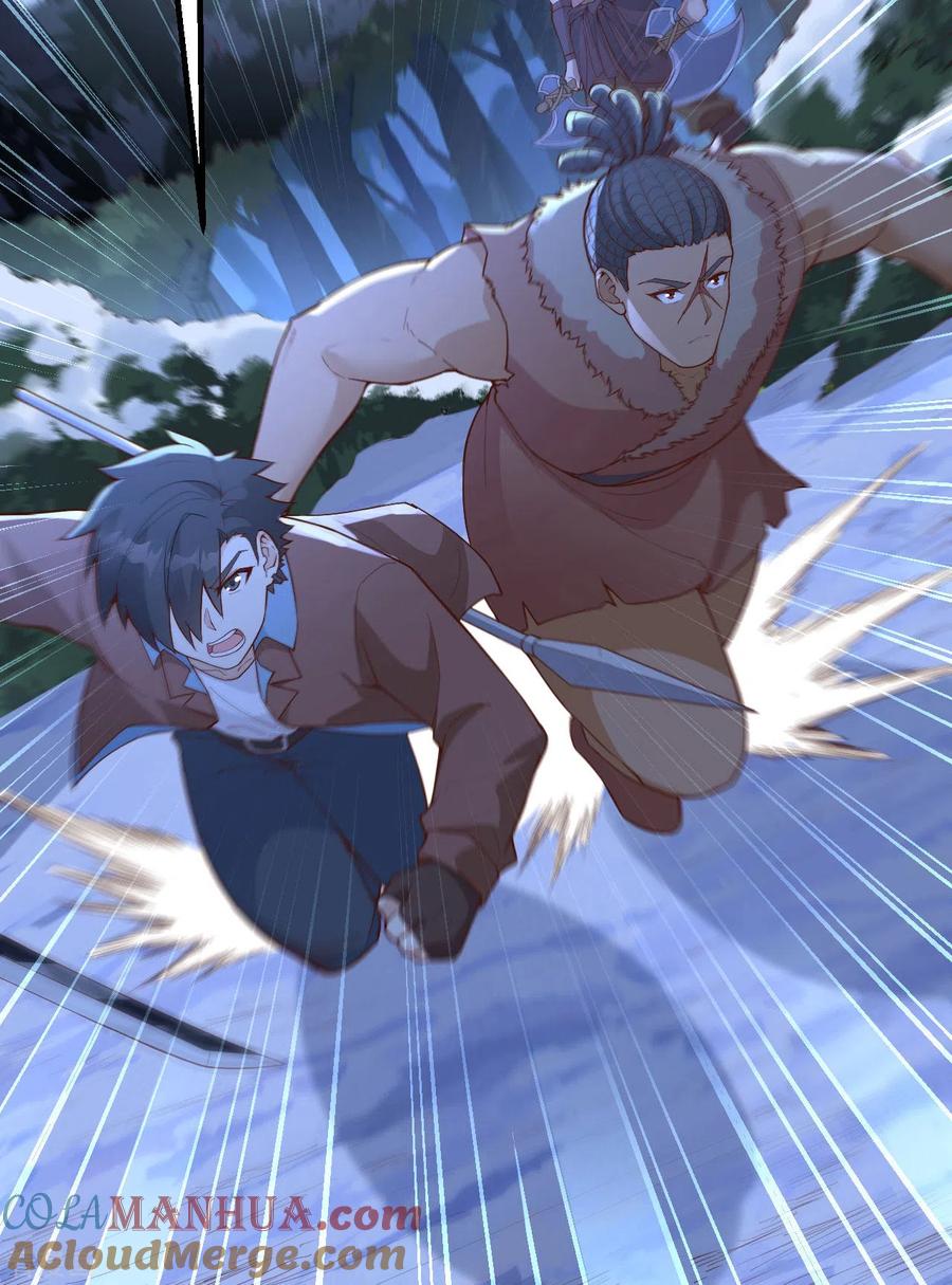 《荒岛余生之时空流浪纪》第108话 第29页