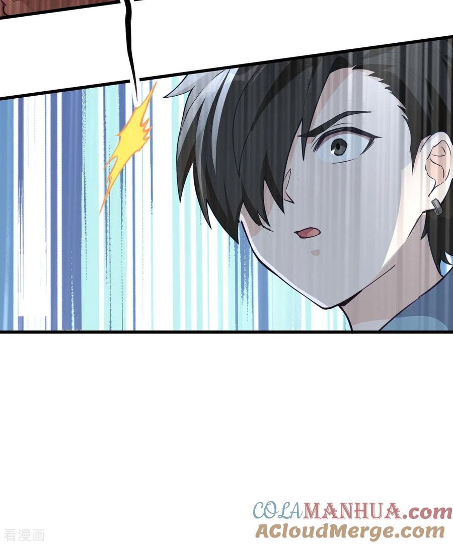 《荒岛余生之时空流浪纪》第109话 第40页