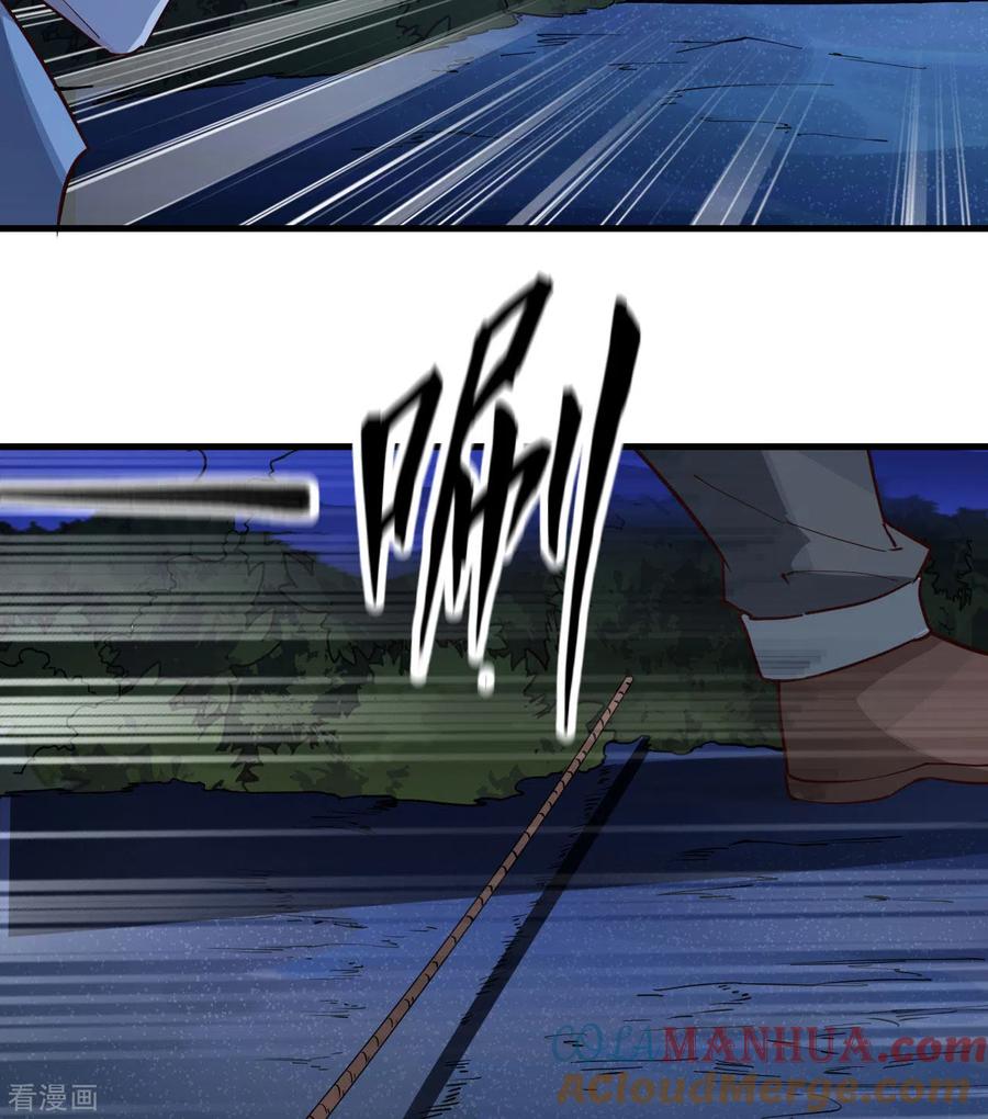 《荒岛余生之时空流浪纪》第109话 第16页