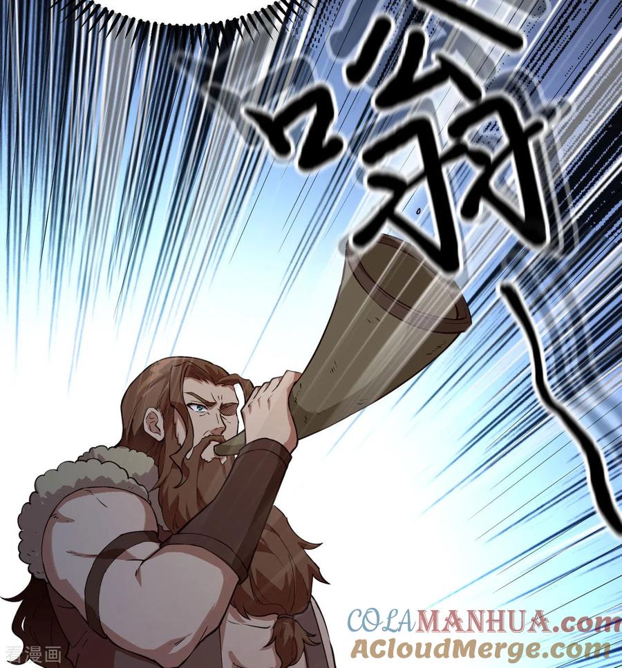 《荒岛余生之时空流浪纪》第109话 第43页
