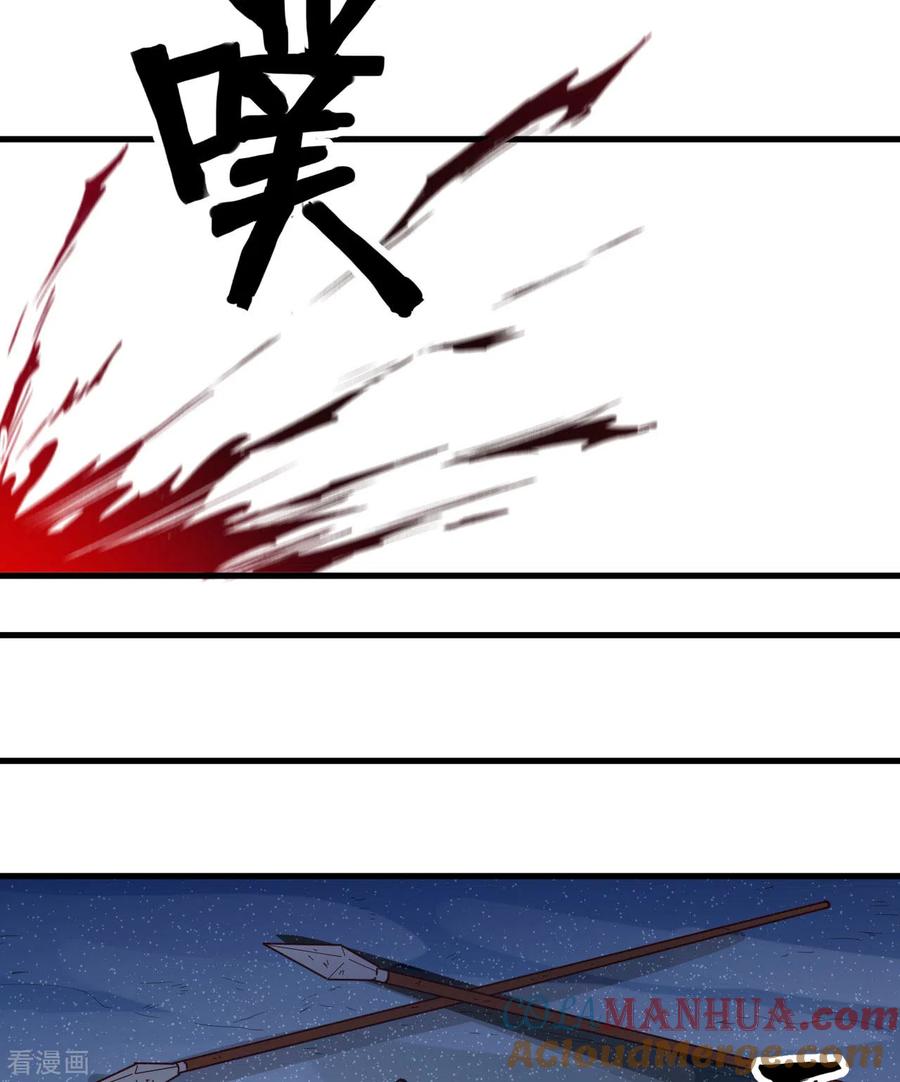 《荒岛余生之时空流浪纪》第109话 第34页