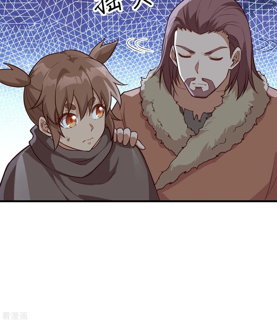 《荒岛余生之时空流浪纪》第110话 第35页