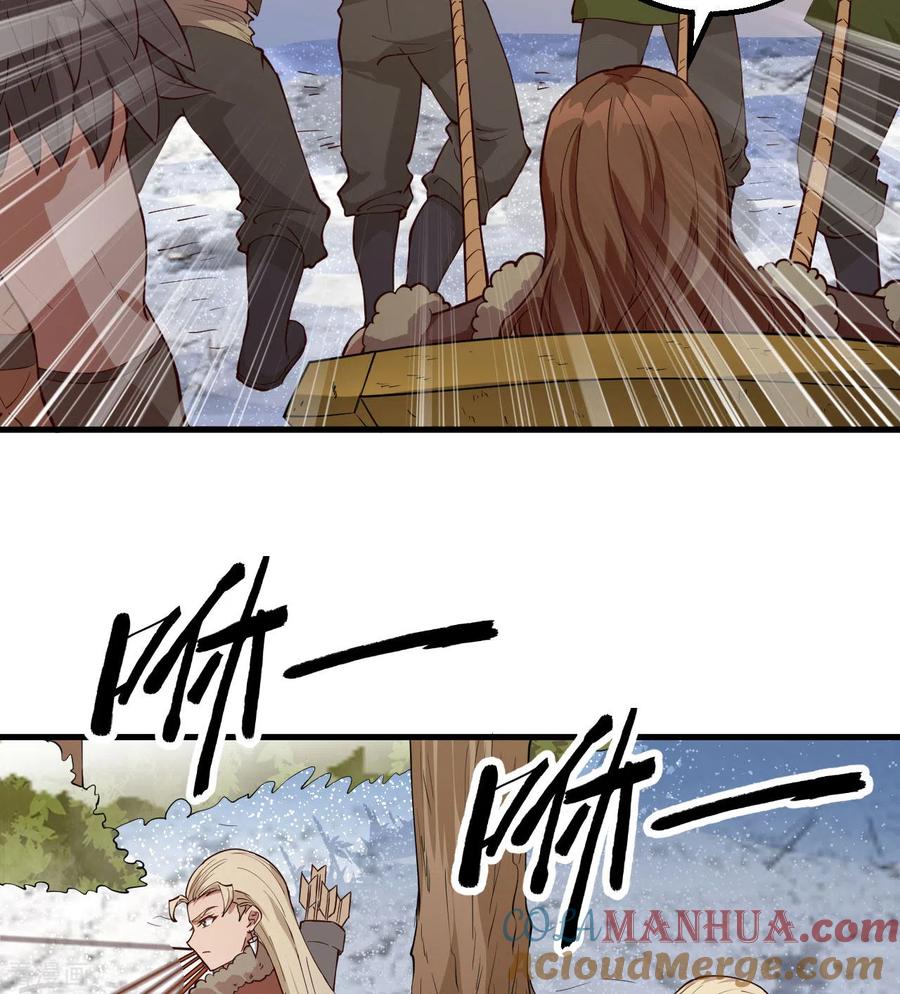 《荒岛余生之时空流浪纪》第111话 第28页