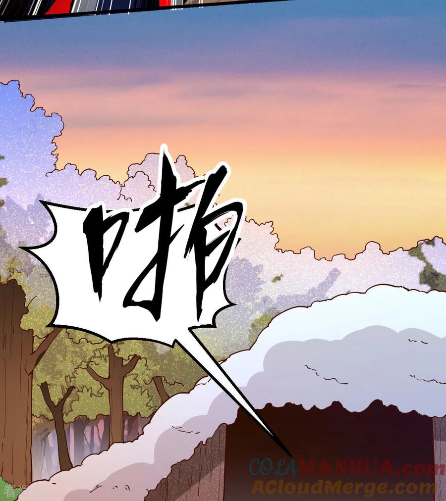《荒岛余生之时空流浪纪》第111话 第7页