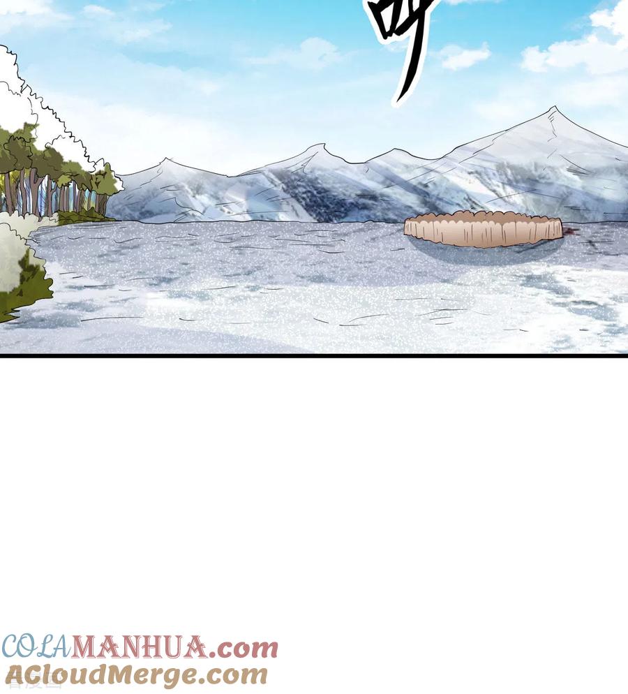 《荒岛余生之时空流浪纪》第111话 第37页