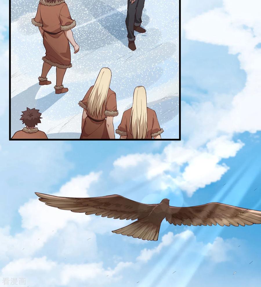 《荒岛余生之时空流浪纪》第111话 第18页