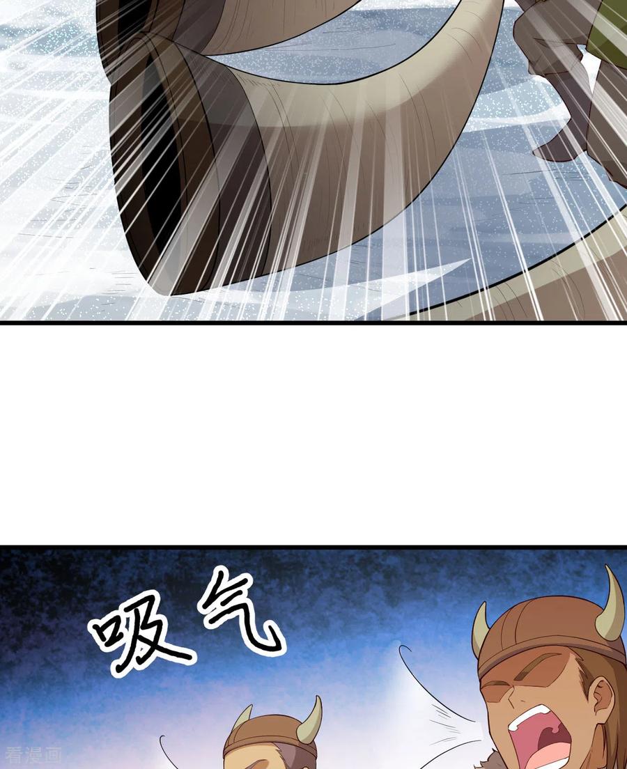 《荒岛余生之时空流浪纪》第113话 第22页