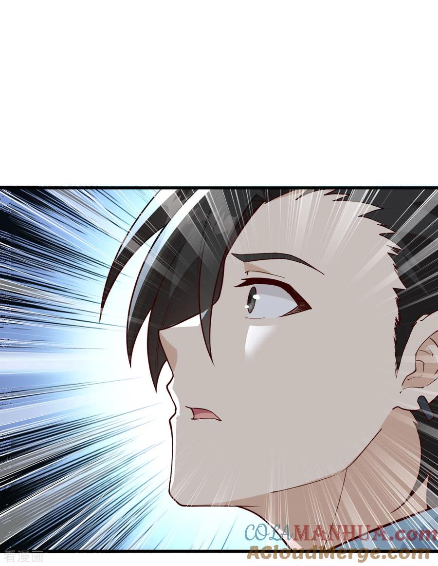 《荒岛余生之时空流浪纪》第113话 第35页