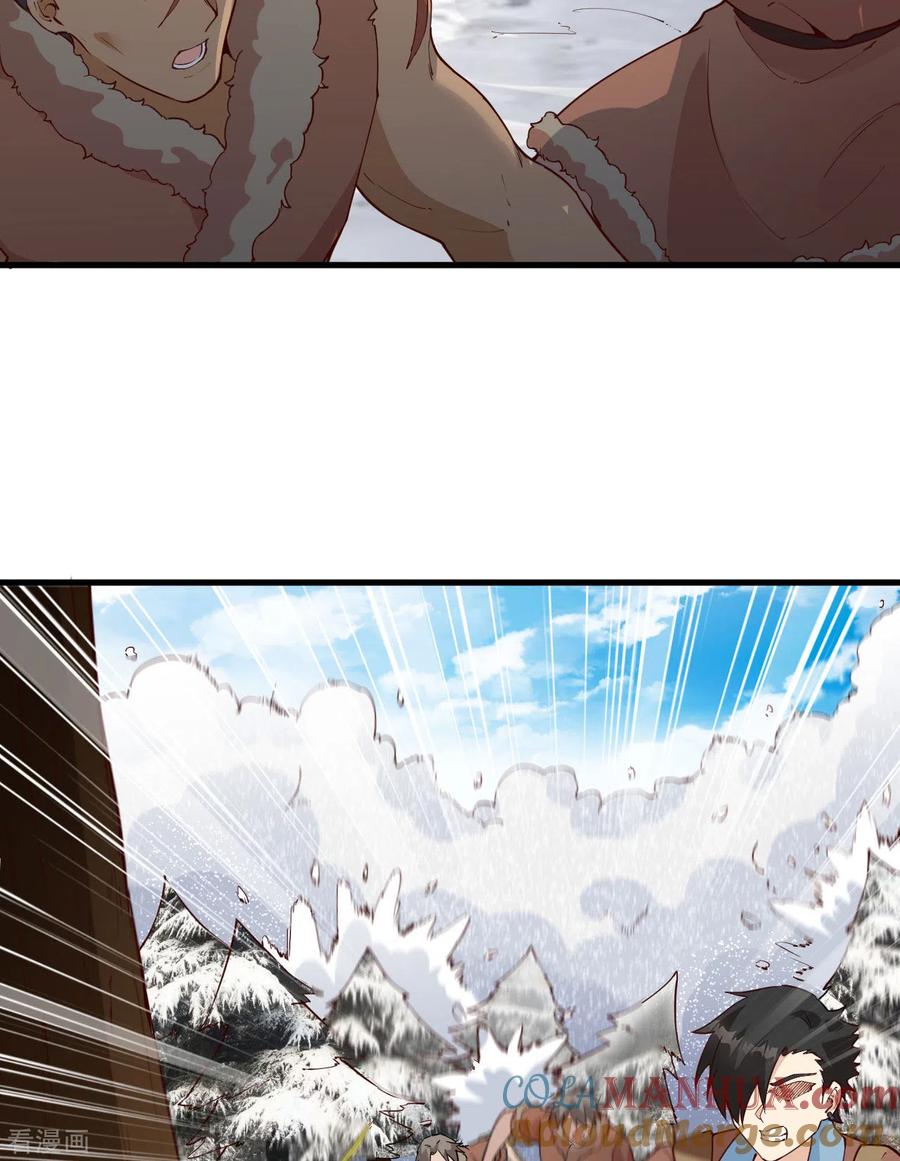 《荒岛余生之时空流浪纪》第113话 第37页