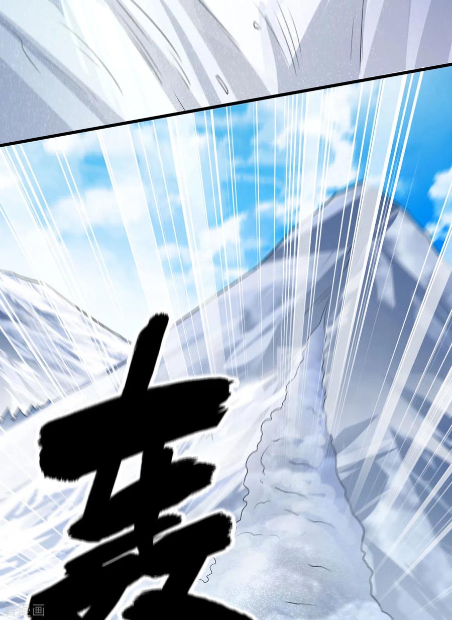 《荒岛余生之时空流浪纪》第114话 第15页