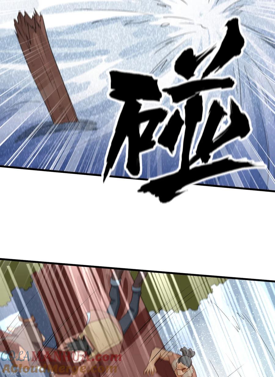 《荒岛余生之时空流浪纪》第114话 第7页