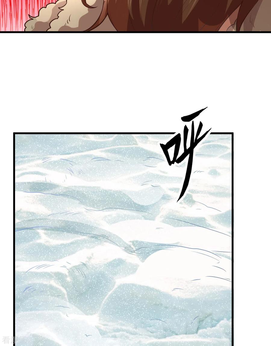 《荒岛余生之时空流浪纪》第114话 第26页