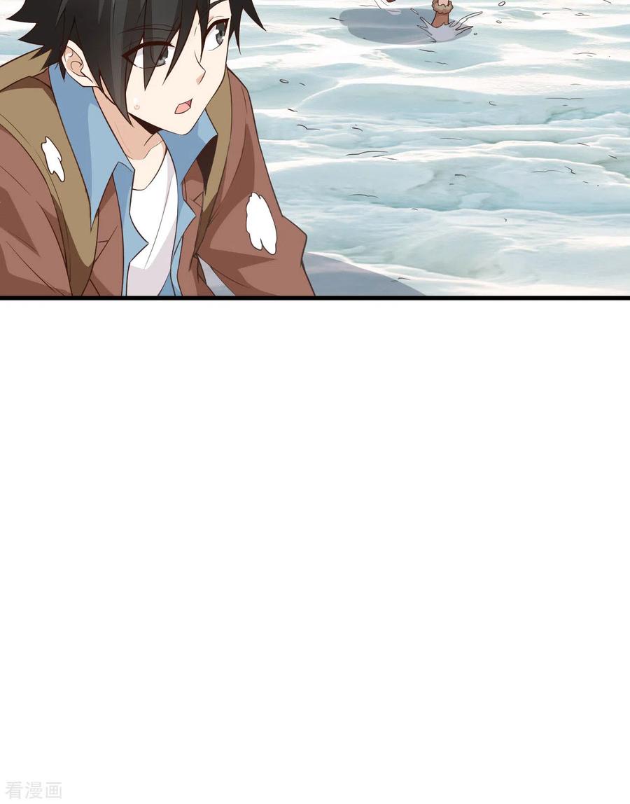 《荒岛余生之时空流浪纪》第114话 第29页