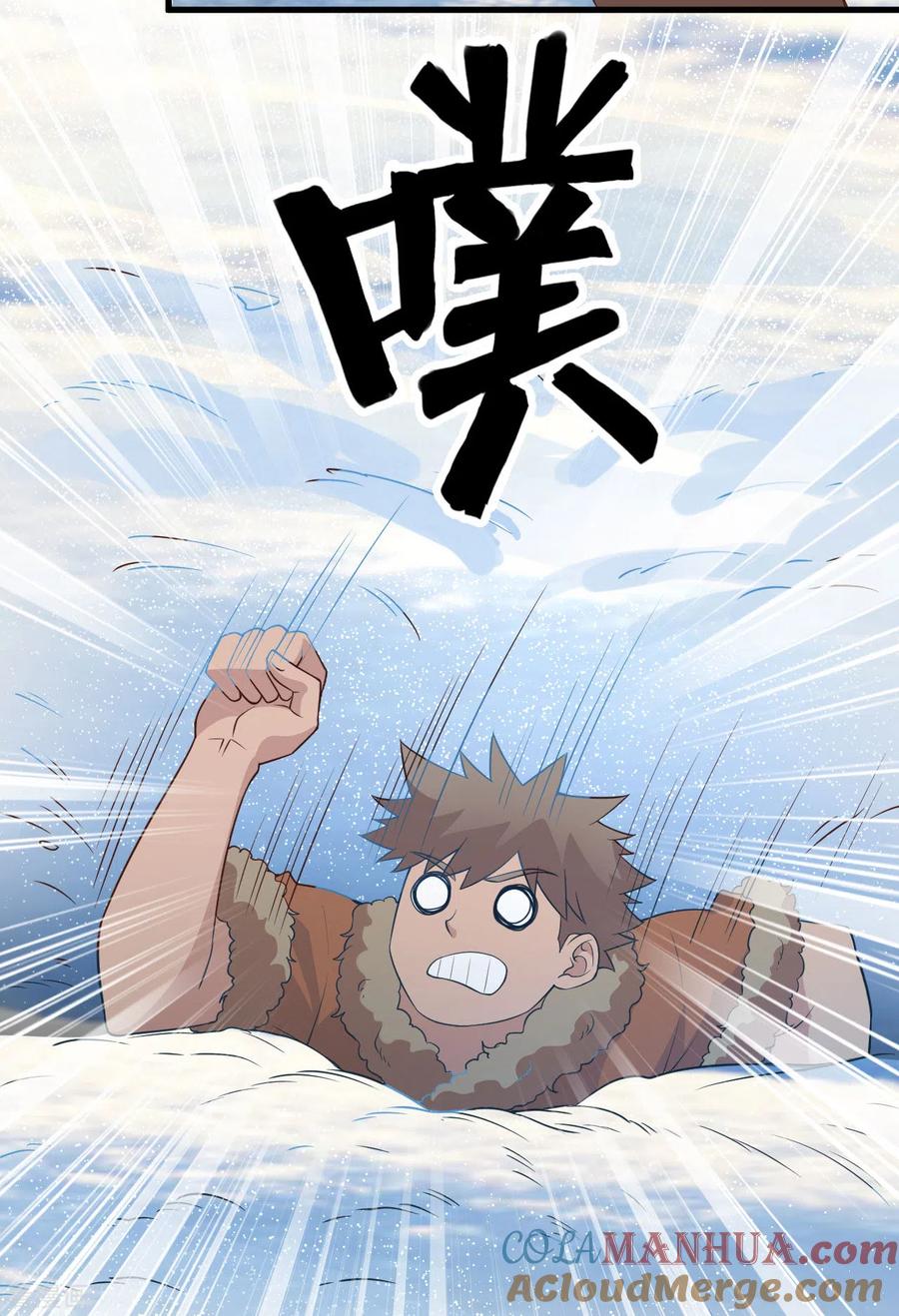 《荒岛余生之时空流浪纪》第114话 第31页