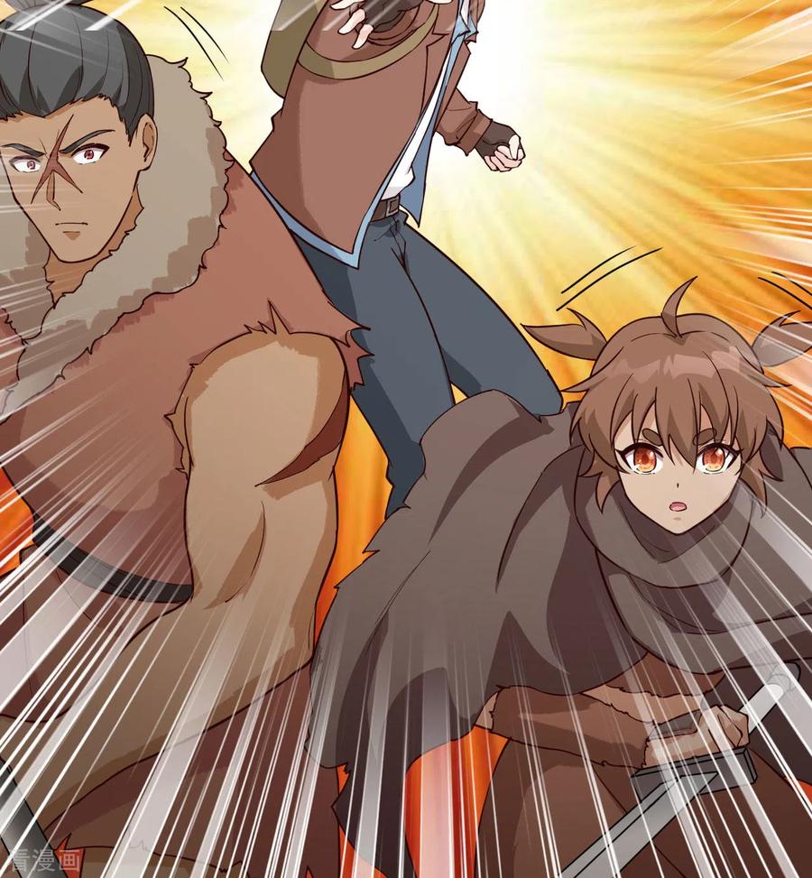 《荒岛余生之时空流浪纪》第115话 第9页