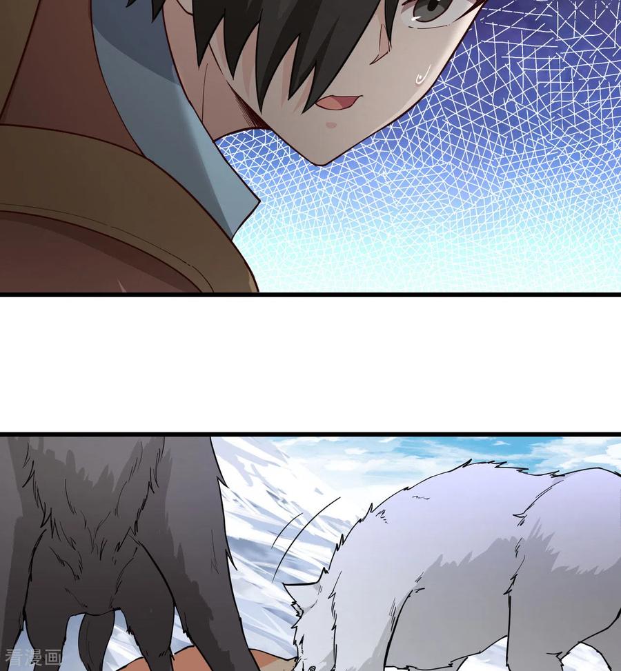 《荒岛余生之时空流浪纪》第115话 第5页