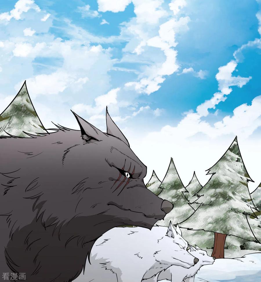 《荒岛余生之时空流浪纪》第115话 第2页