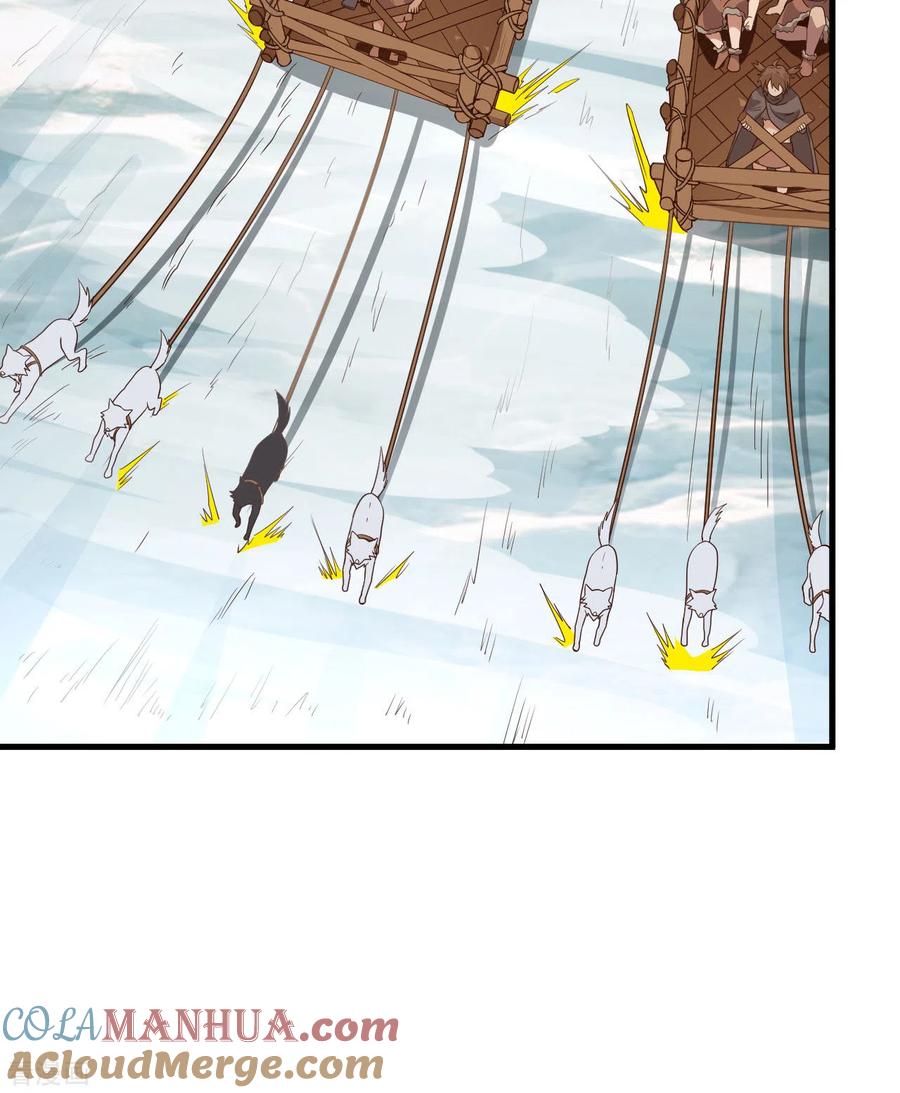 《荒岛余生之时空流浪纪》第115话 第25页
