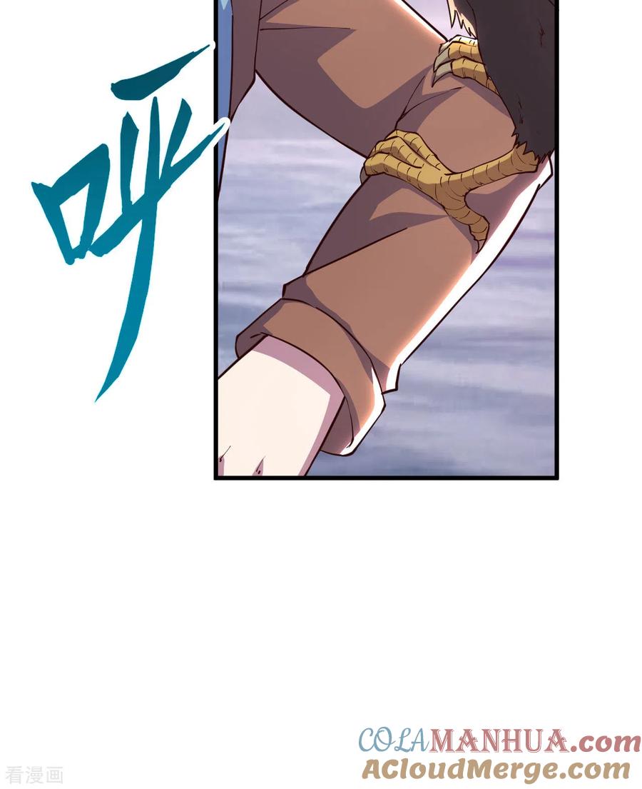 《荒岛余生之时空流浪纪》第116话 第37页
