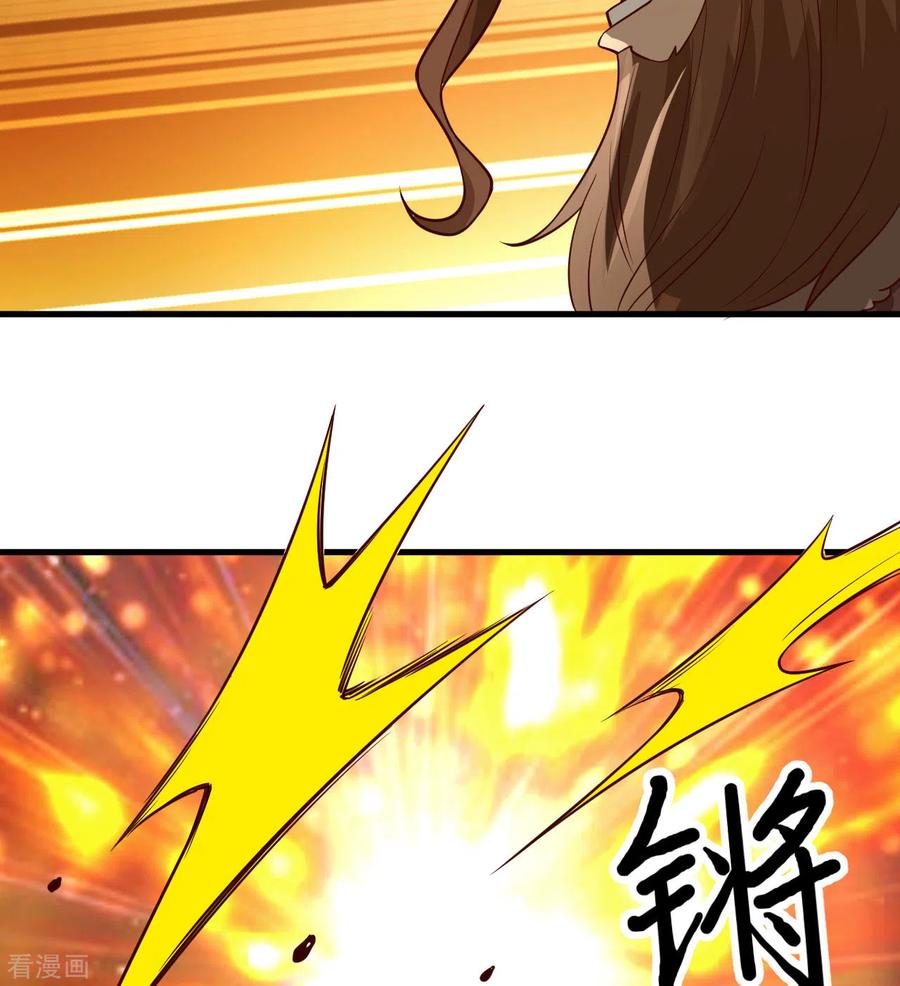 《荒岛余生之时空流浪纪》第117话 第26页