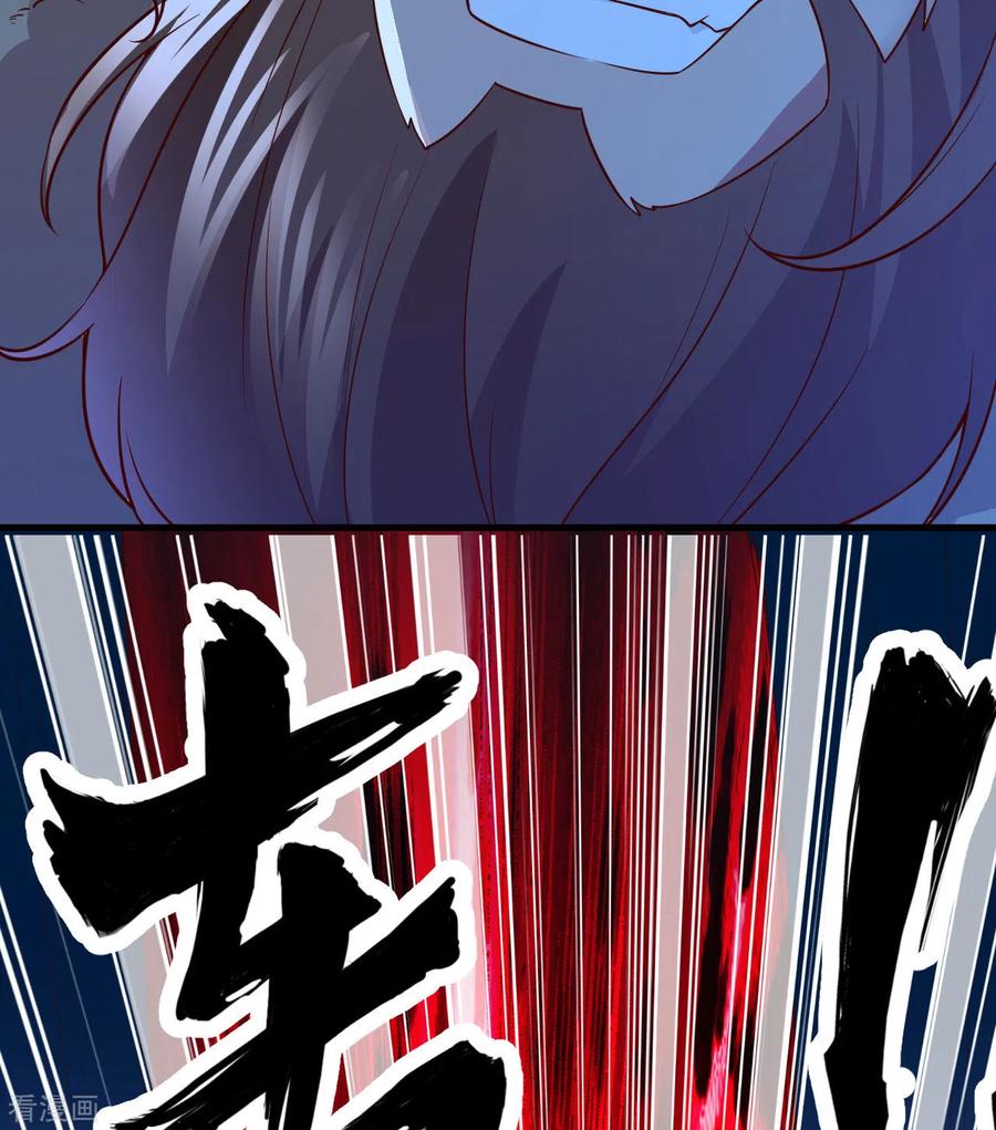 《荒岛余生之时空流浪纪》第117话 第45页
