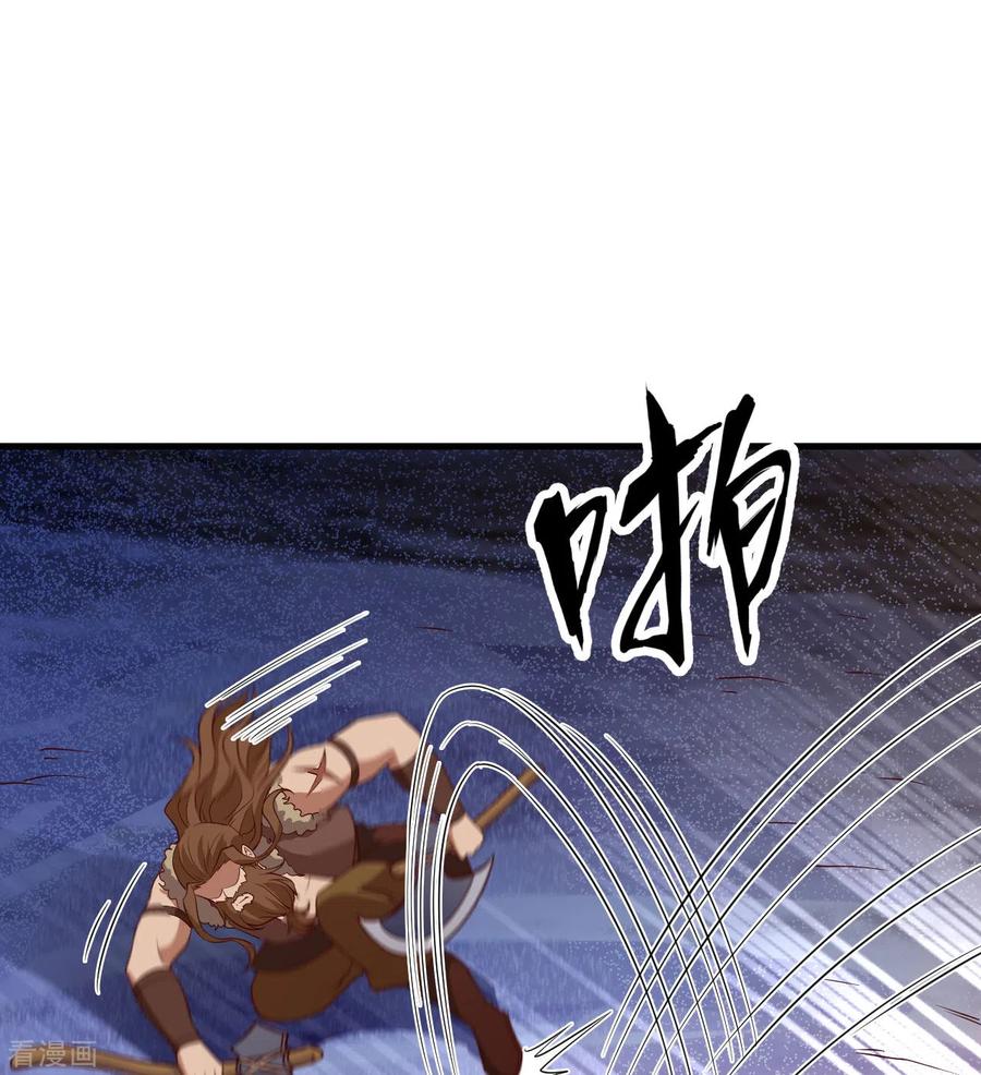 《荒岛余生之时空流浪纪》第117话 第15页