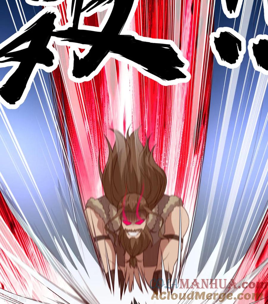 《荒岛余生之时空流浪纪》第117话 第46页