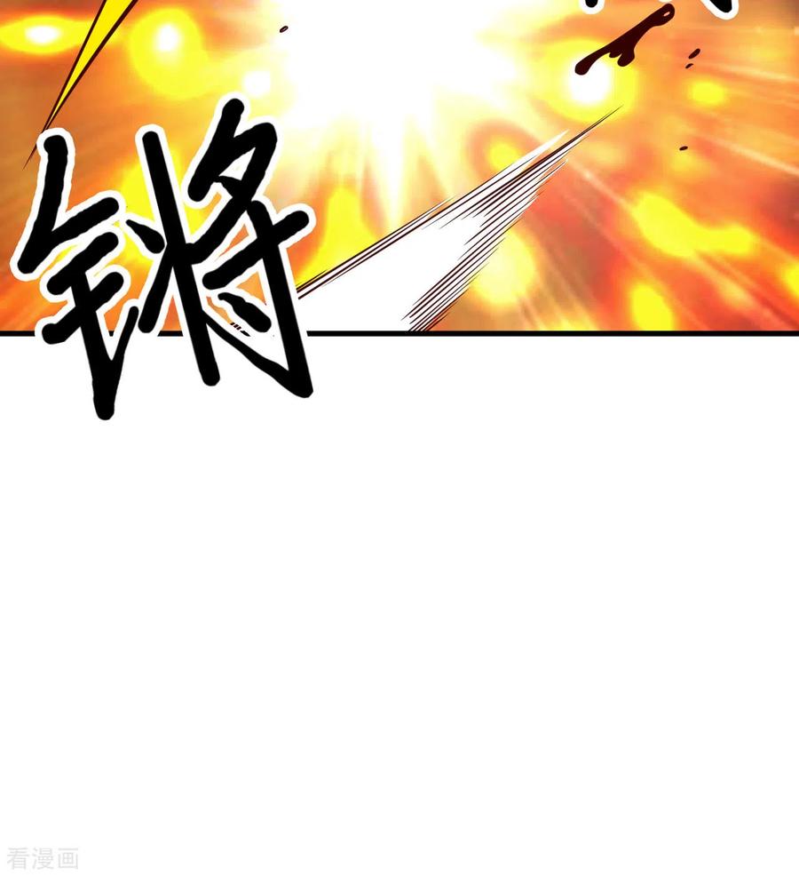 《荒岛余生之时空流浪纪》第117话 第27页