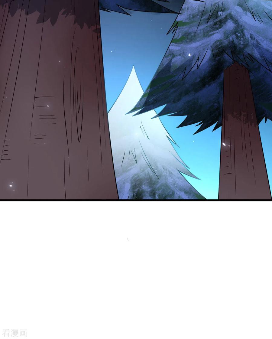 《荒岛余生之时空流浪纪》第119话 第47页