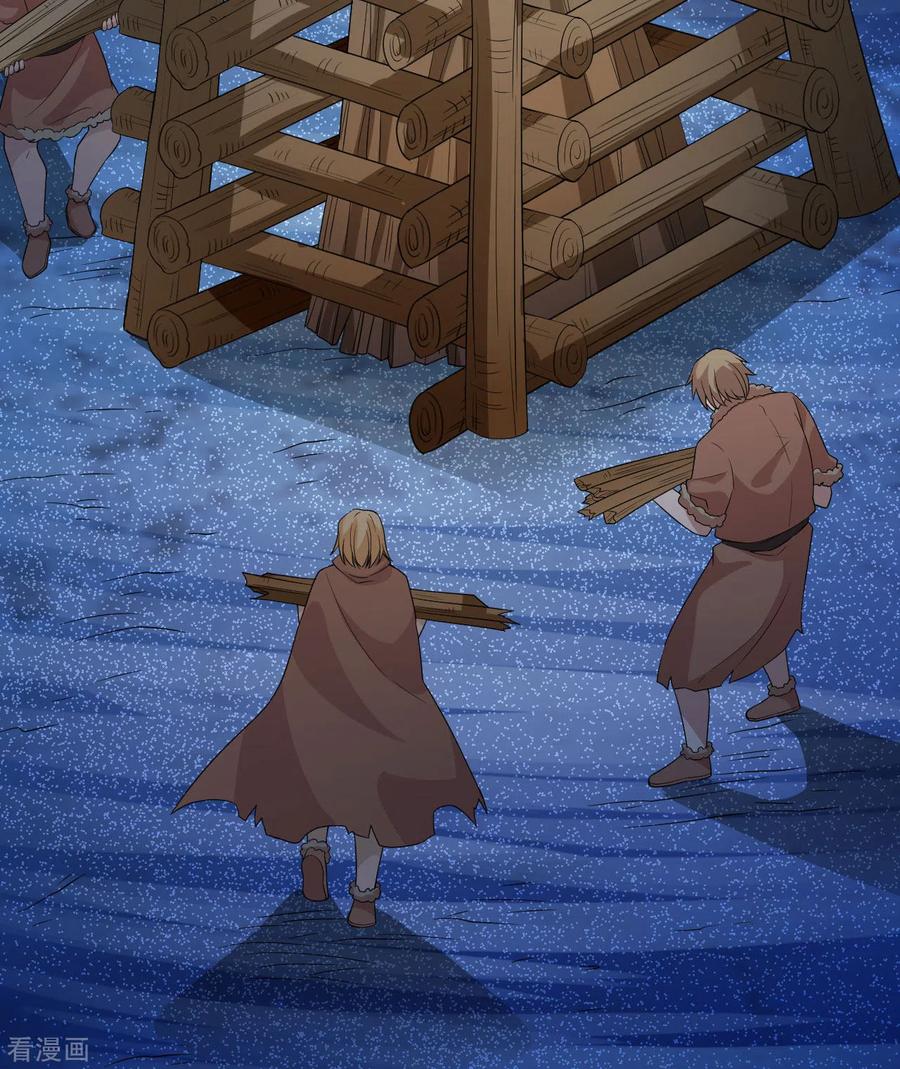 《荒岛余生之时空流浪纪》第120话 第3页