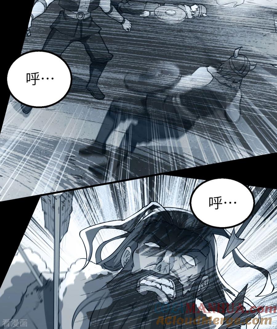 《荒岛余生之时空流浪纪》第120话 第7页