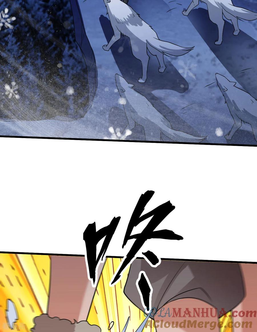《荒岛余生之时空流浪纪》第120话 第40页