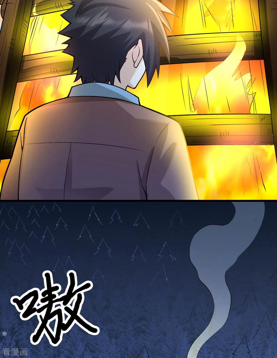 《荒岛余生之时空流浪纪》第120话 第38页