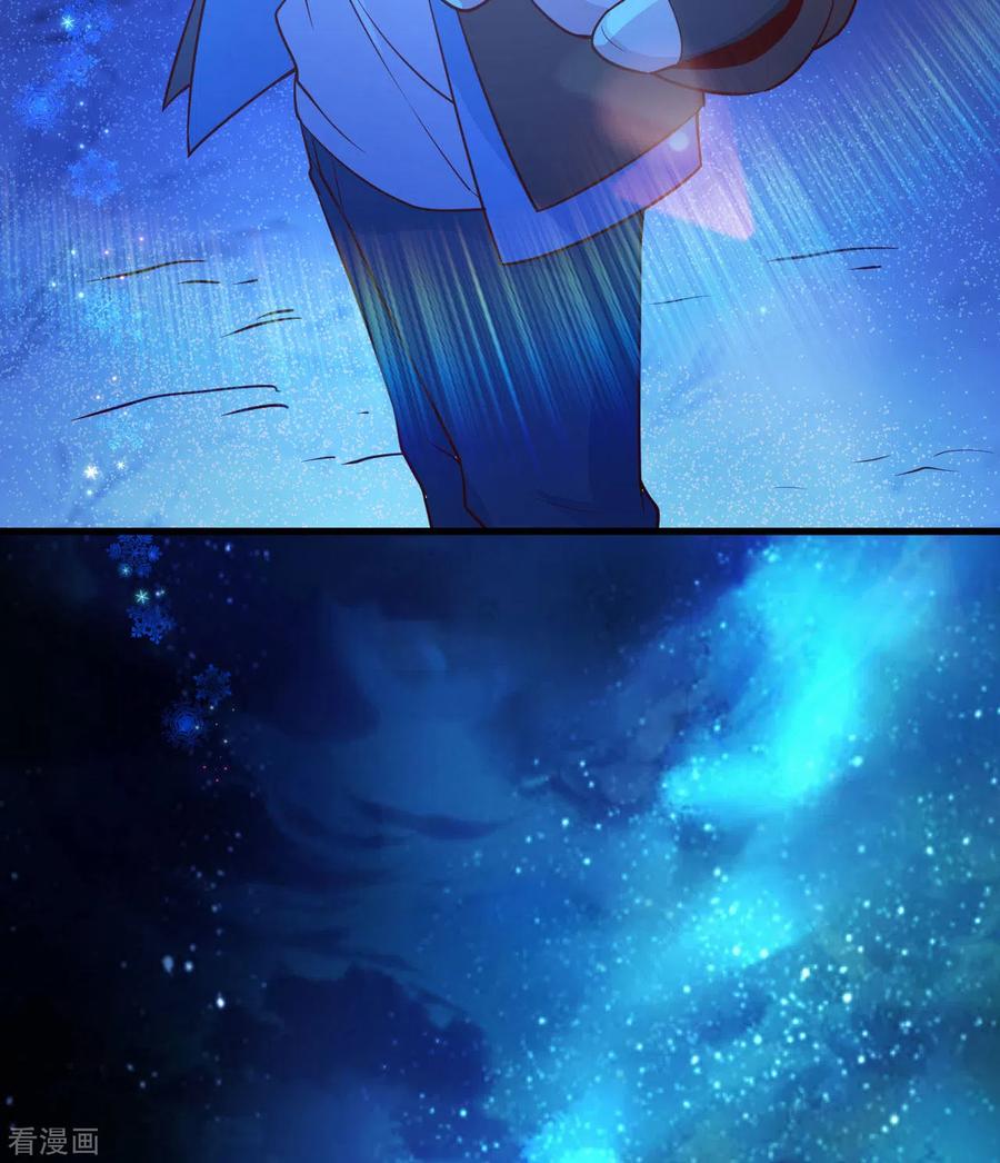 《荒岛余生之时空流浪纪》第120话 第51页