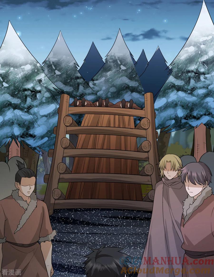 《荒岛余生之时空流浪纪》第120话 第31页