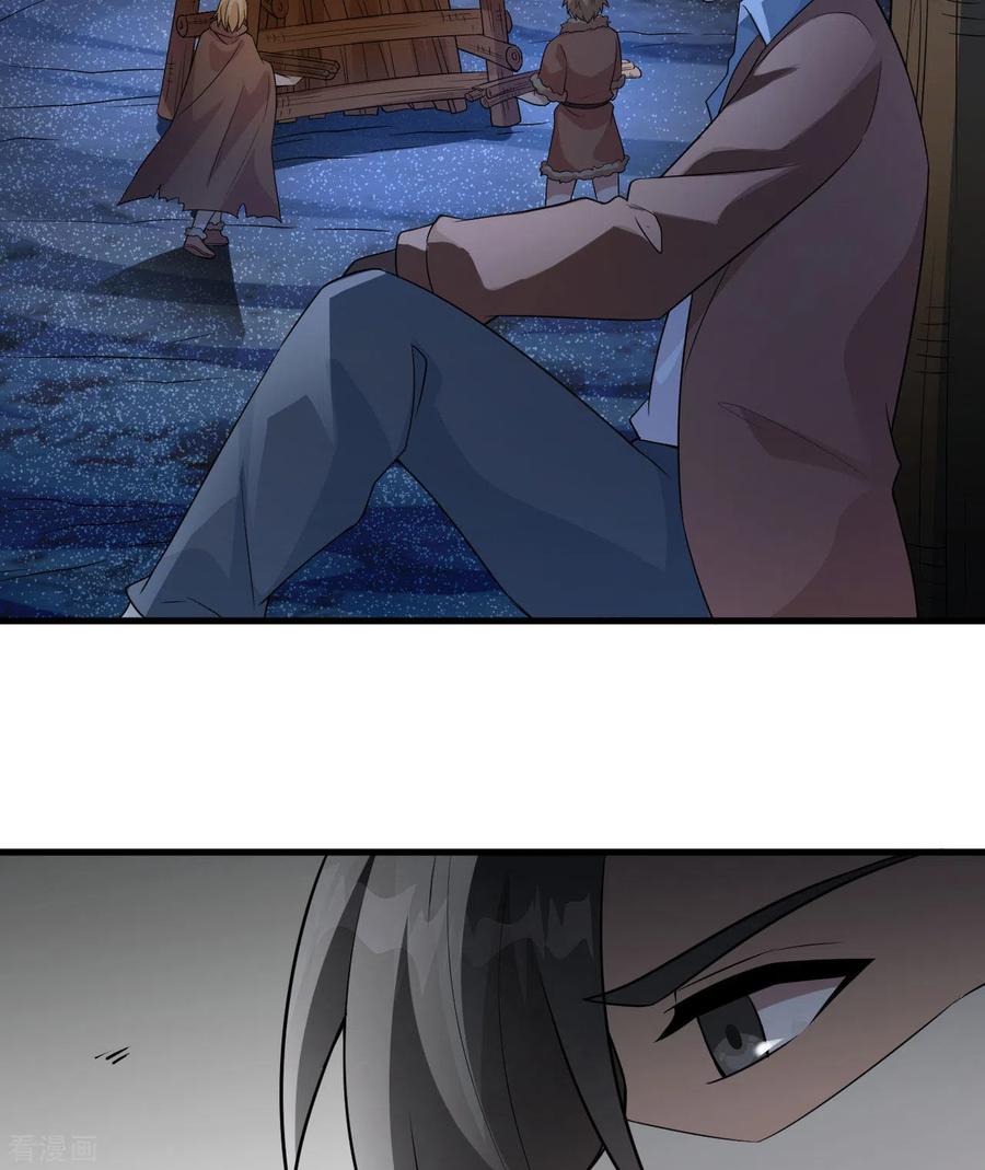 《荒岛余生之时空流浪纪》第120话 第5页