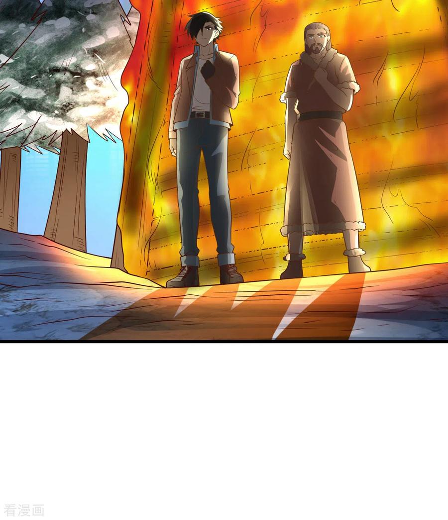 《荒岛余生之时空流浪纪》第120话 第53页