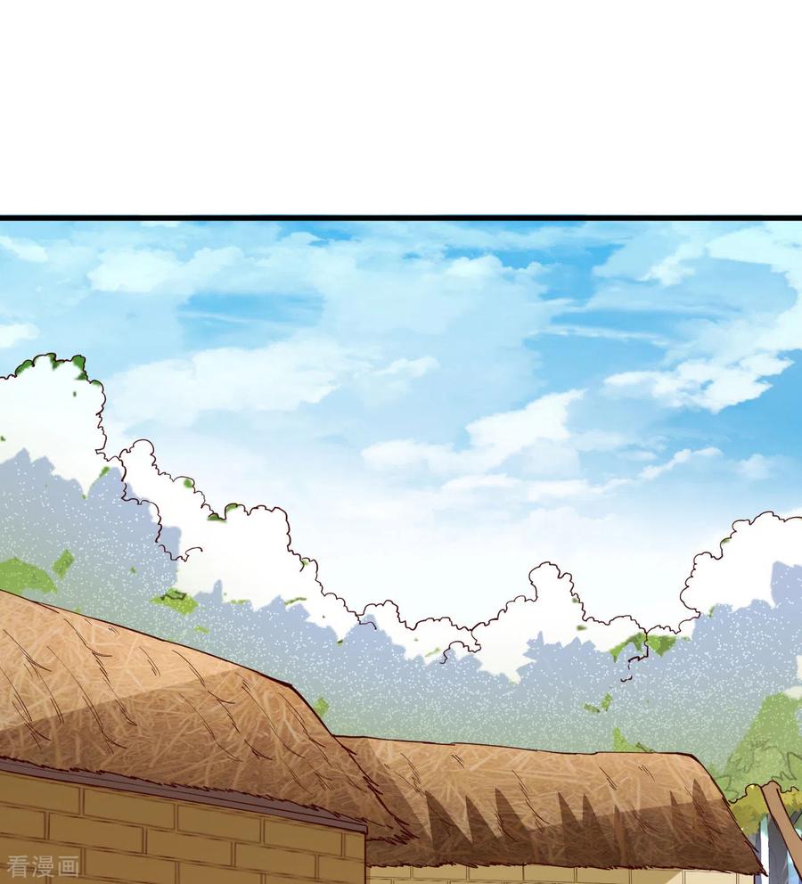 《荒岛余生之时空流浪纪》第121话 第15页