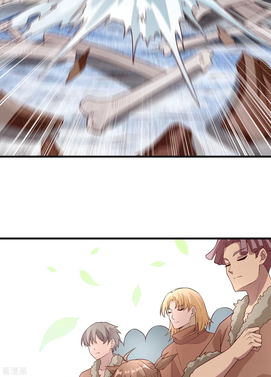 《荒岛余生之时空流浪纪》第121话 第48页