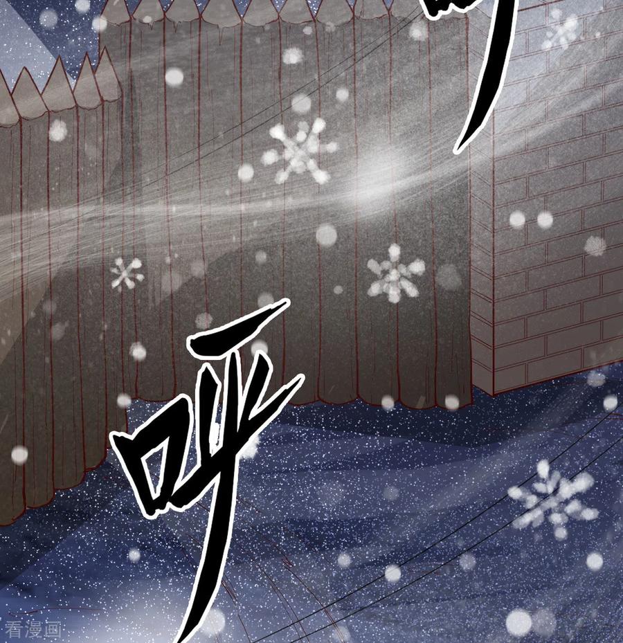 《荒岛余生之时空流浪纪》第122话 第36页