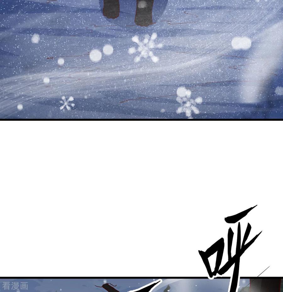 《荒岛余生之时空流浪纪》第122话 第38页