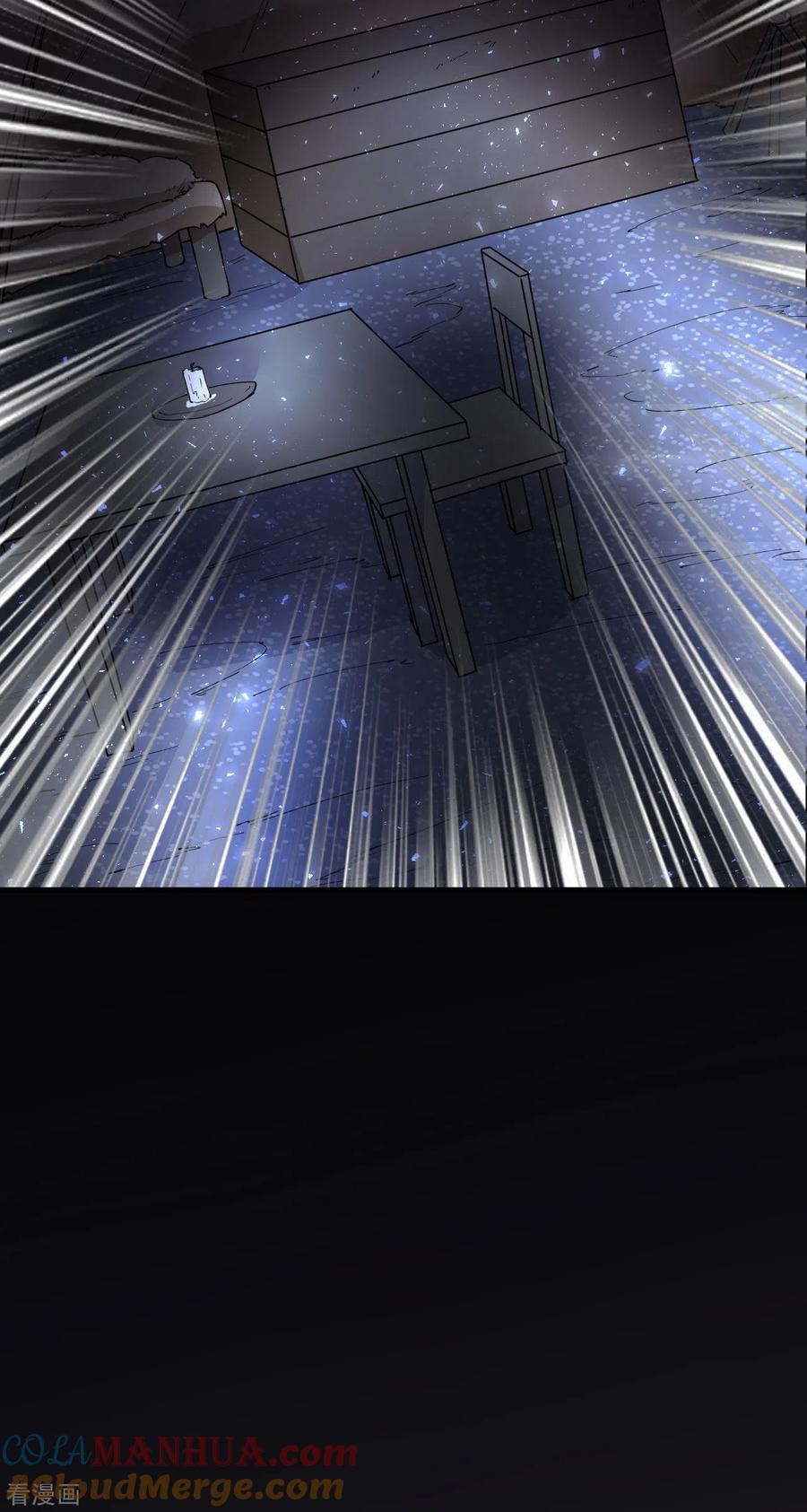 《荒岛余生之时空流浪纪》第124话 第25页