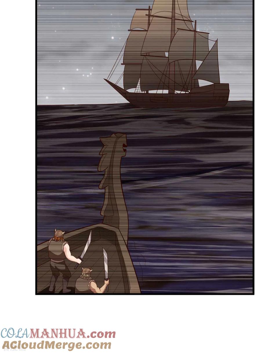 《荒岛余生之时空流浪纪》第125话 第4页