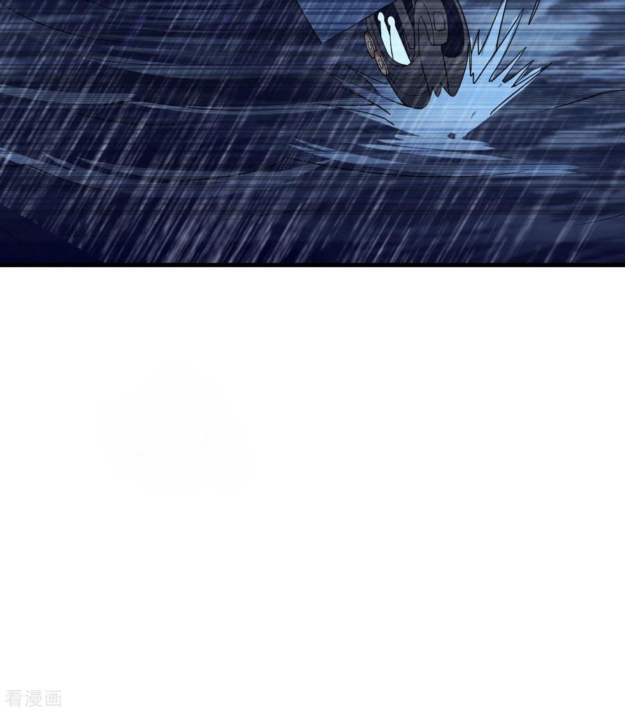 《荒岛余生之时空流浪纪》第125话 第17页