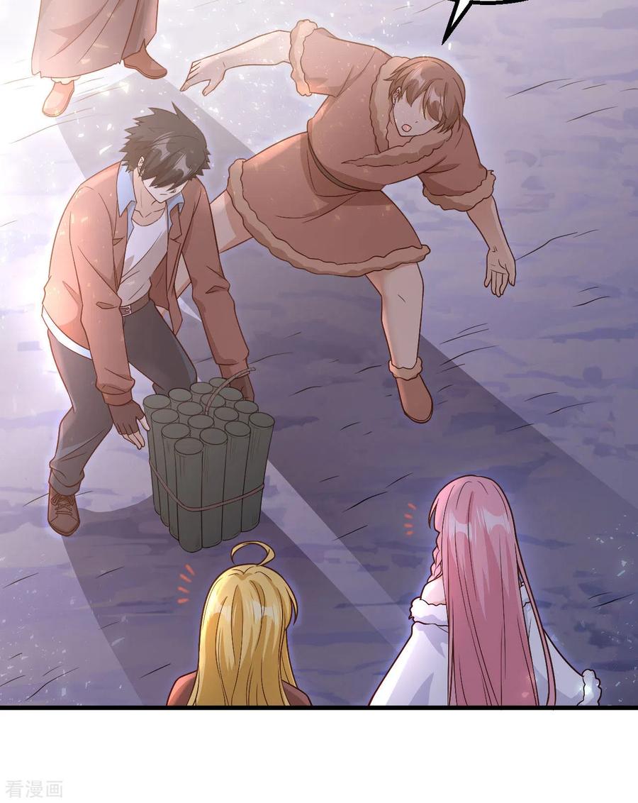 《荒岛余生之时空流浪纪》第126话 第45页