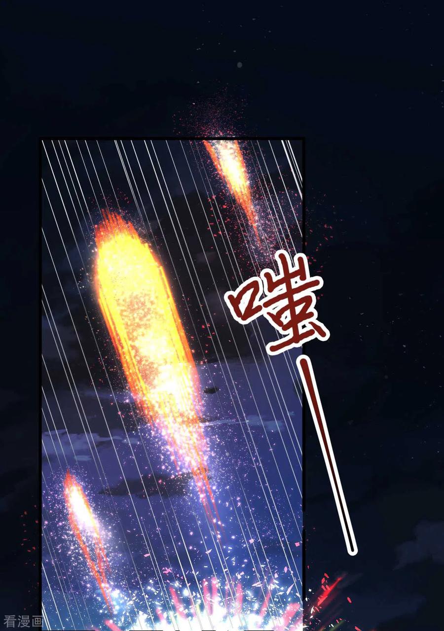《荒岛余生之时空流浪纪》第127话 第2页