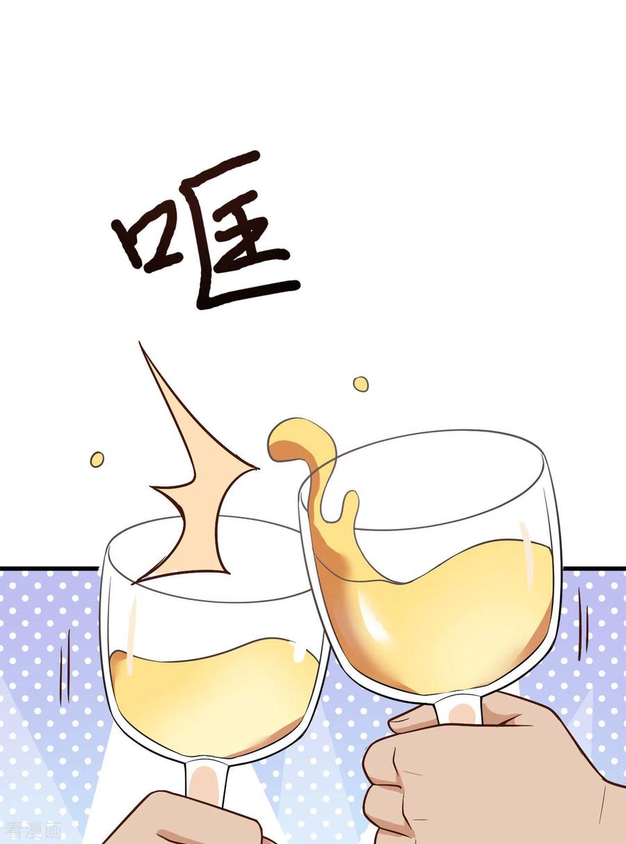 《荒岛余生之时空流浪纪》第127话 第17页